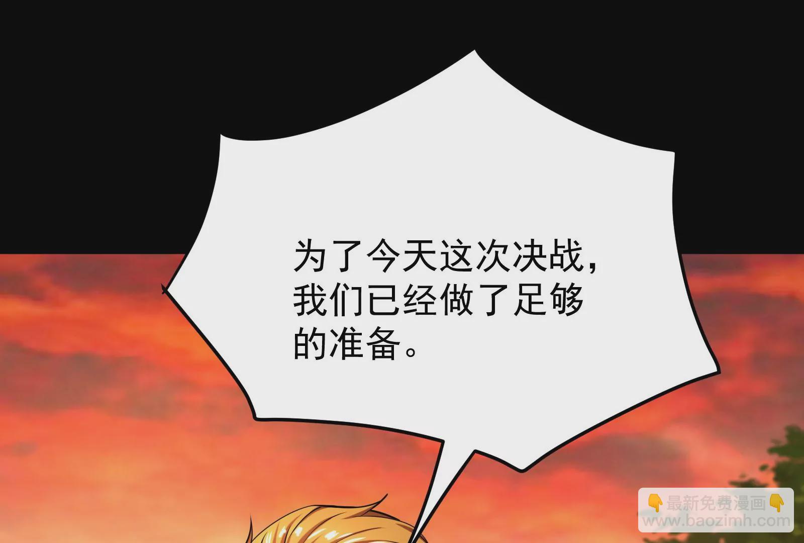 古神遊戲 - 第45話  黑霧！愉悅的蜘蛛妹(1/3) - 5